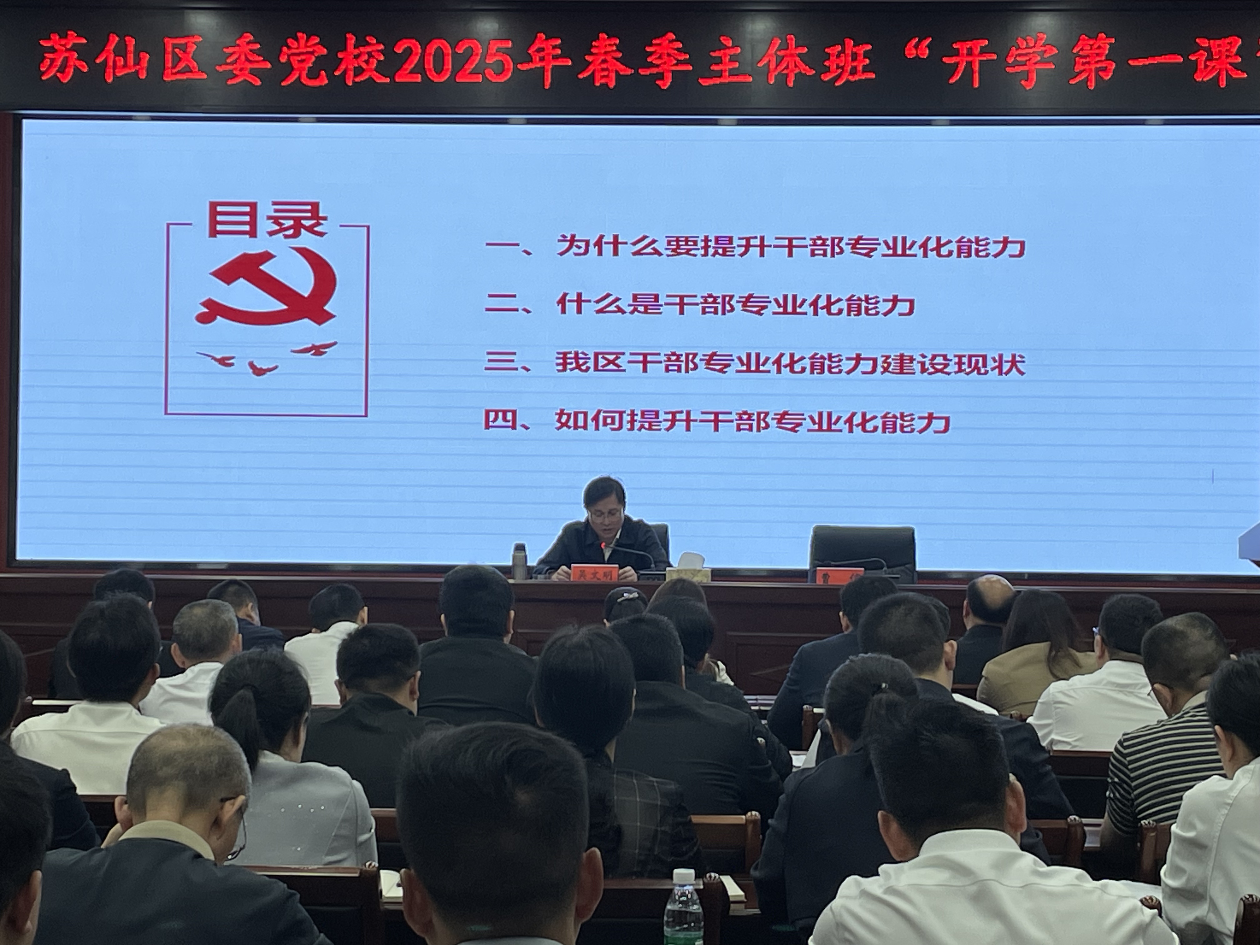 微信图片_2025-04-26_122212_604.jpg