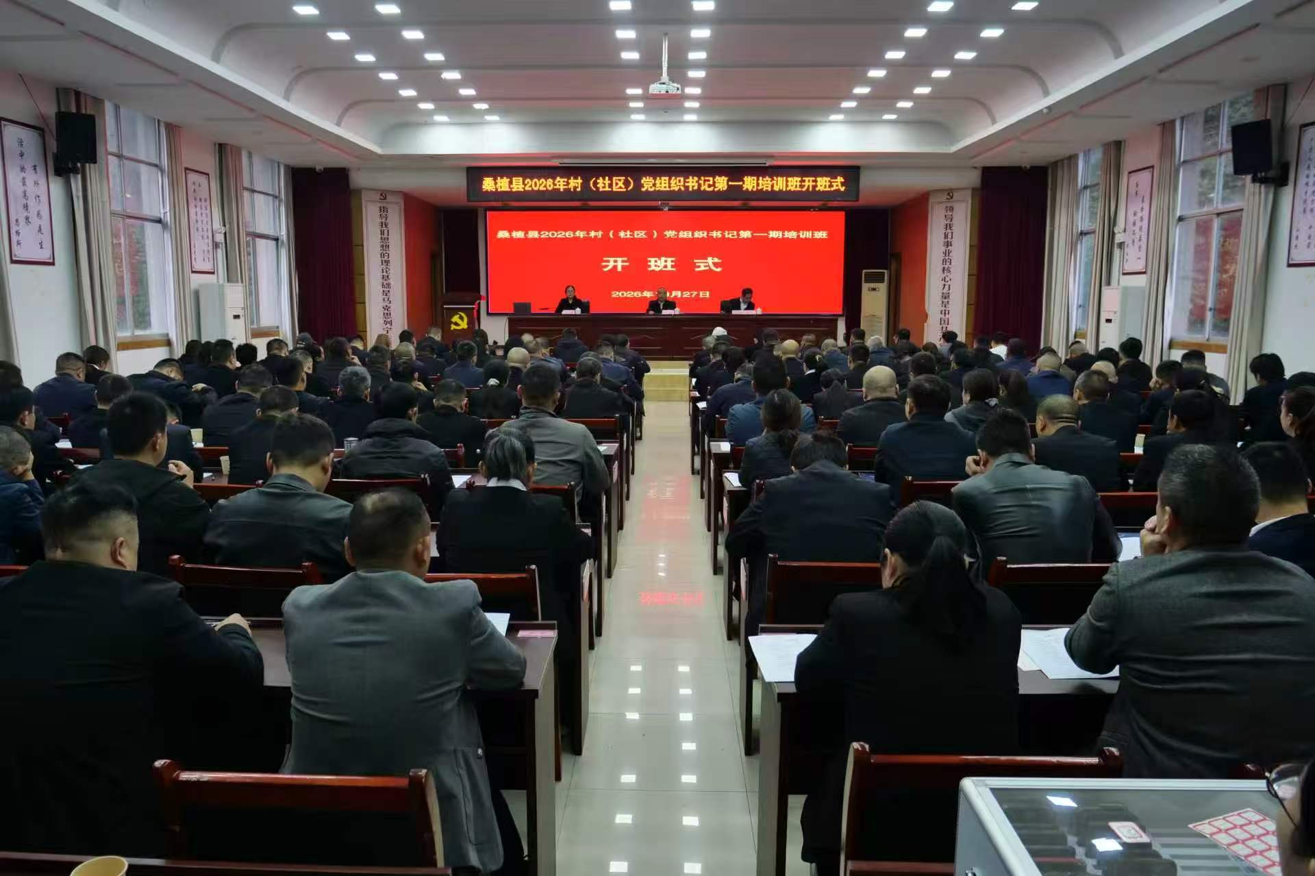 村书记.jpg