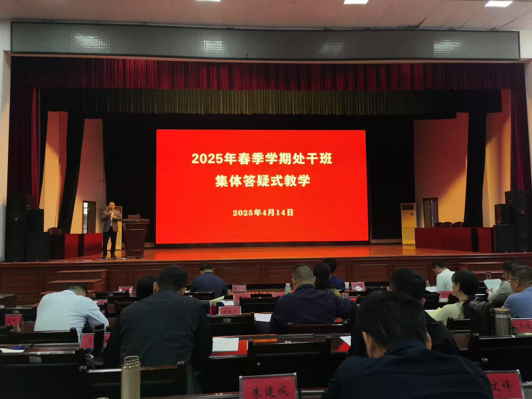 微信图片_20250415103601.jpg