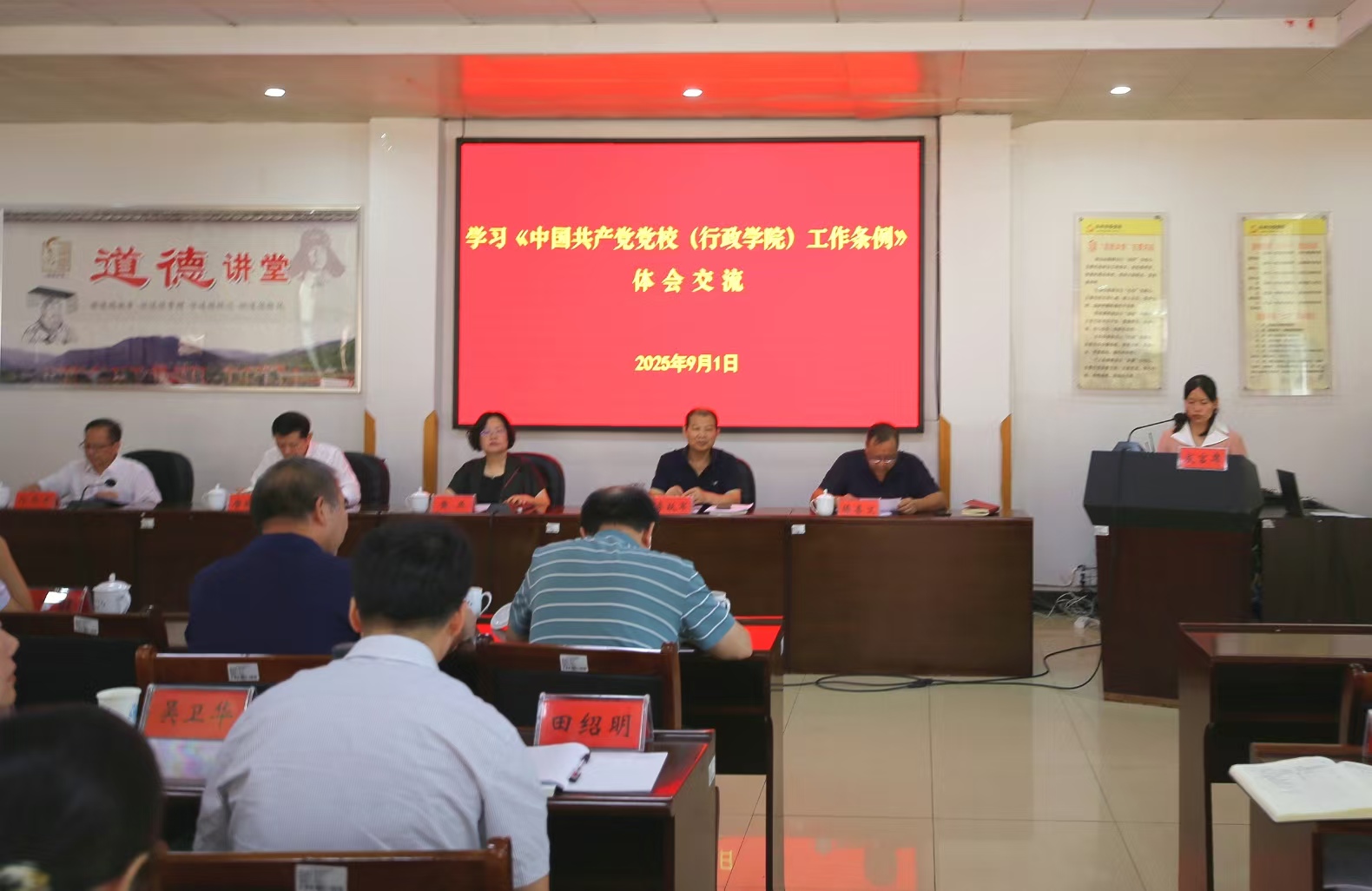 微信图片_20250901164915.jpg