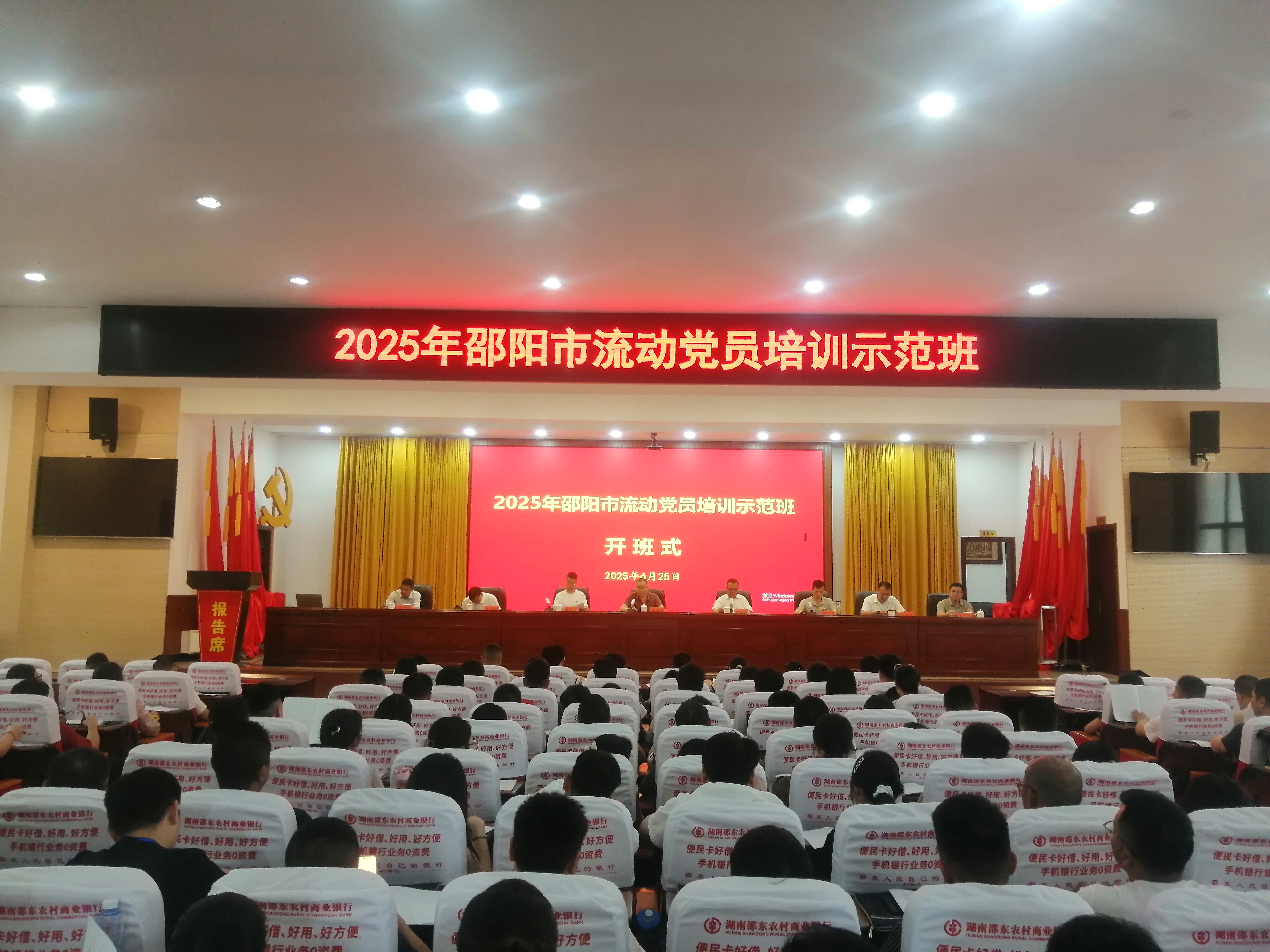 微信图片_20250625161141.jpg