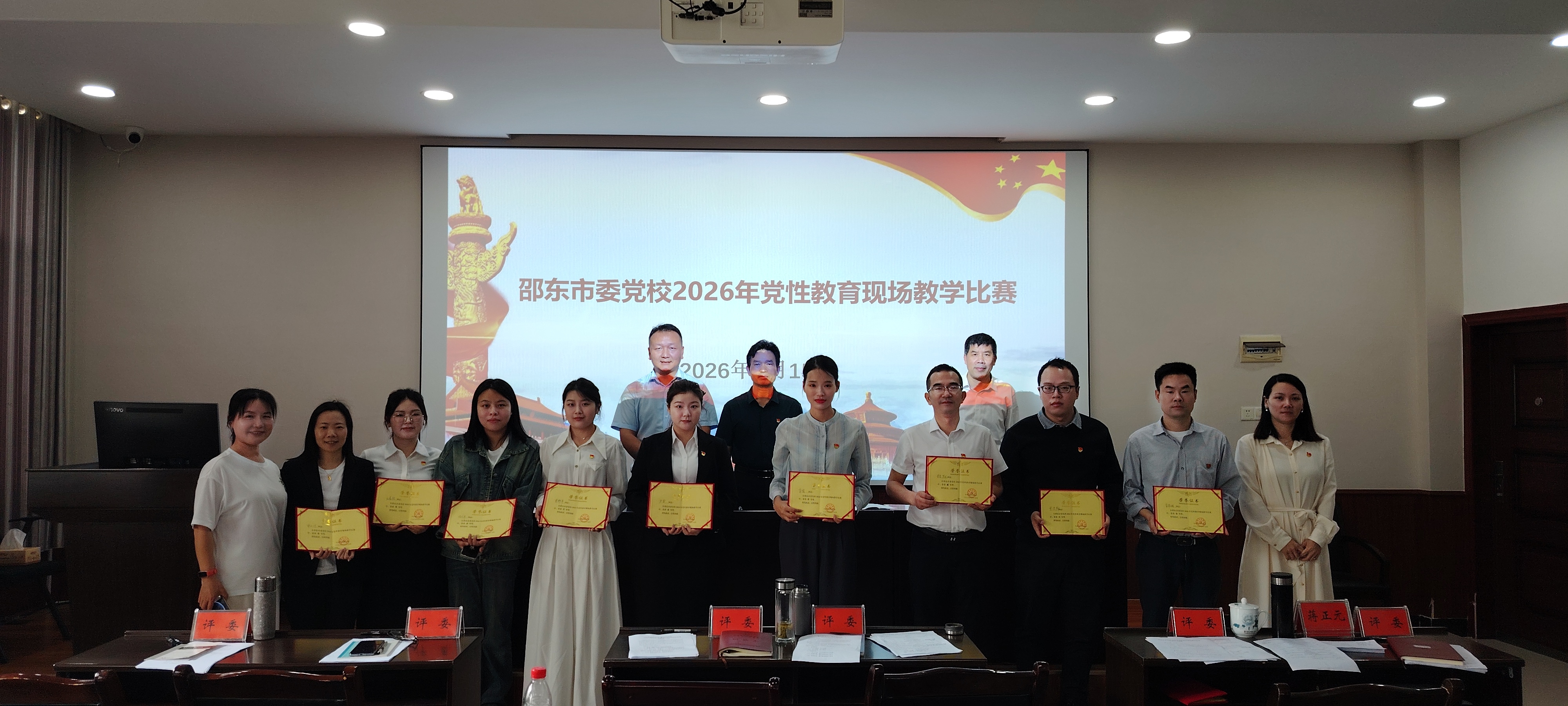 微信图片_20260515163228_32_17.jpg