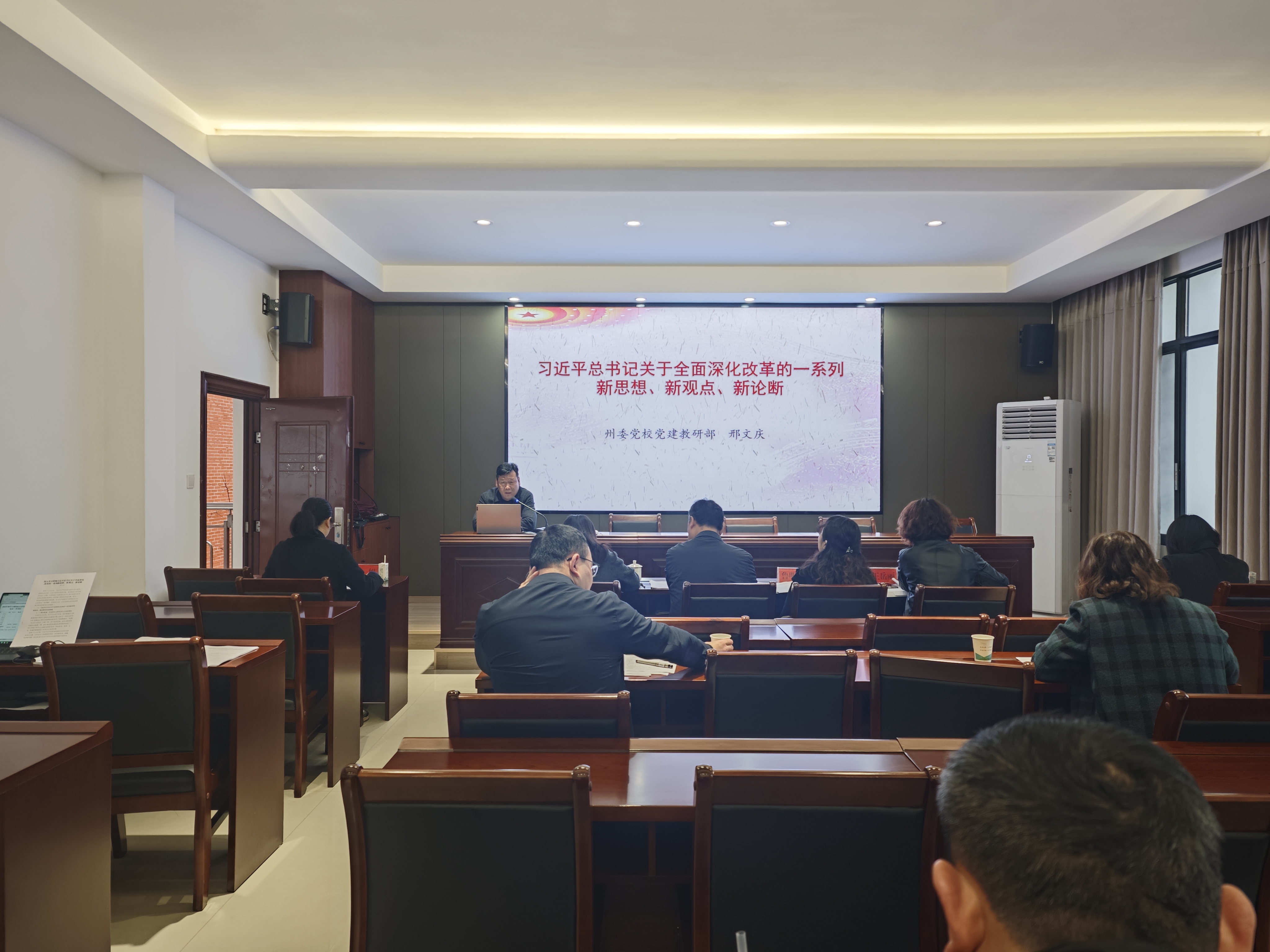 邢文庆老师试讲.jpg
