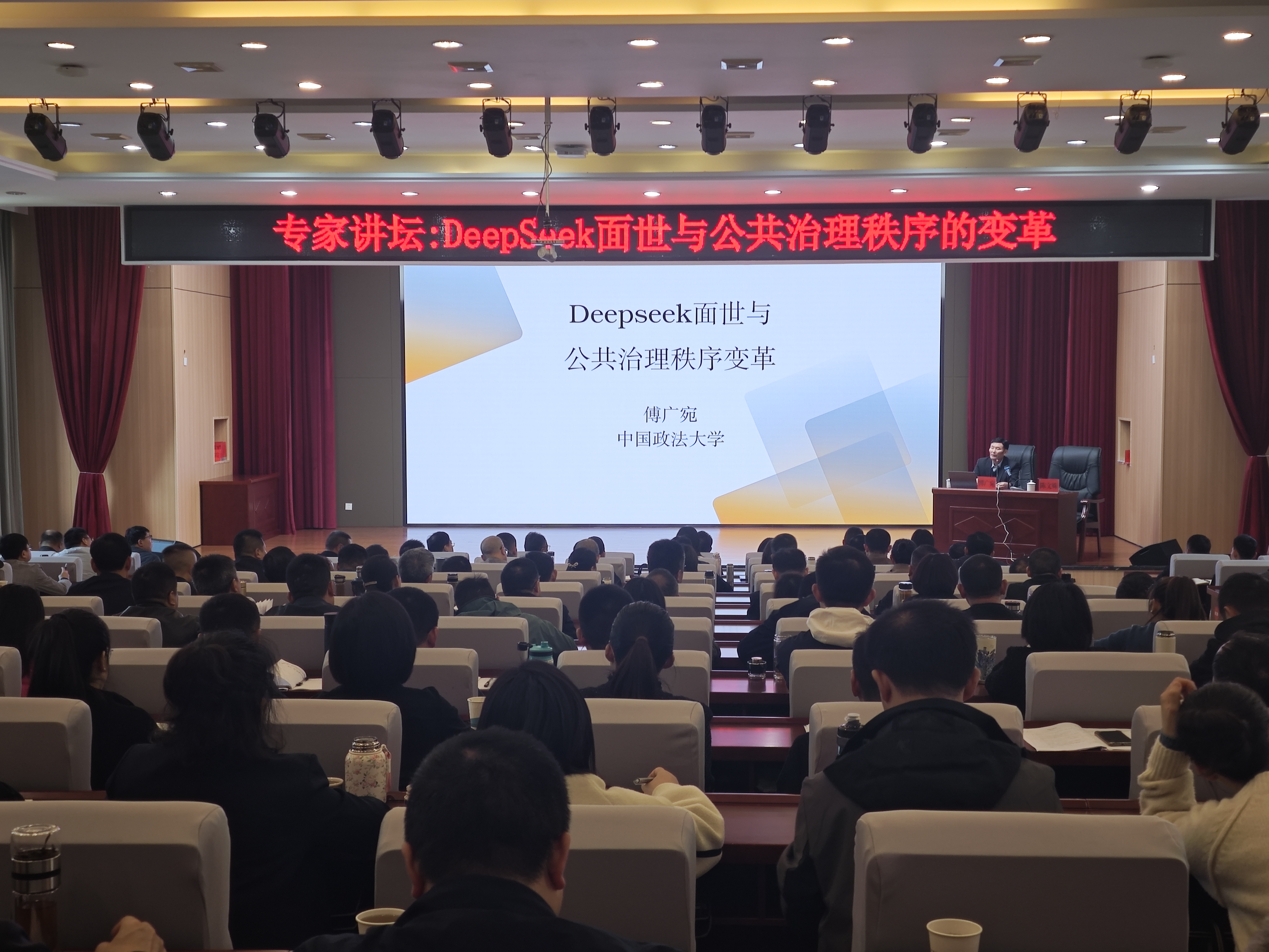 傅广宛.jpg