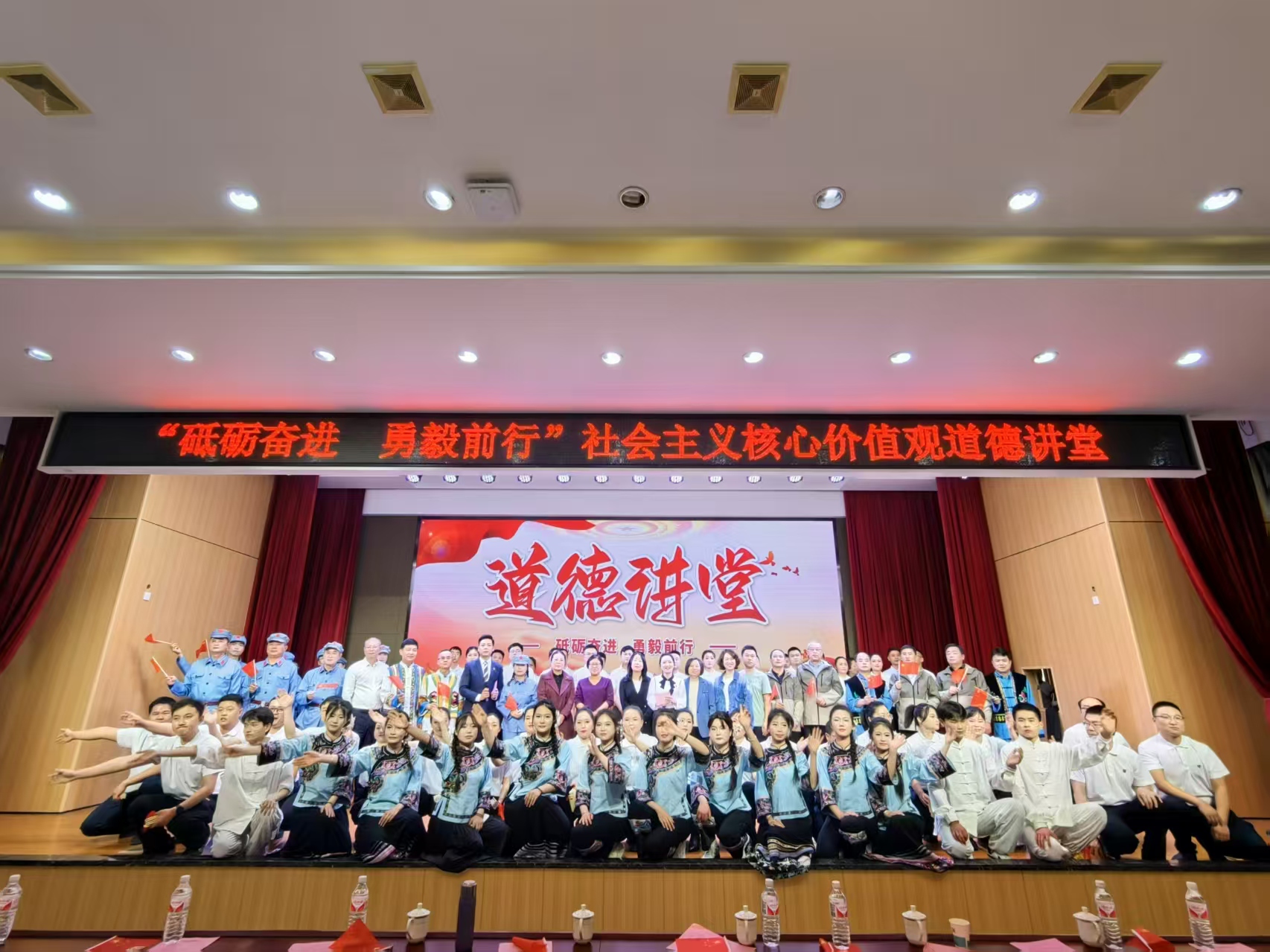 道德讲堂.jpg