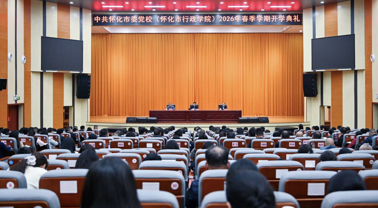 20260408开学典礼.png 20260408开学典礼.png