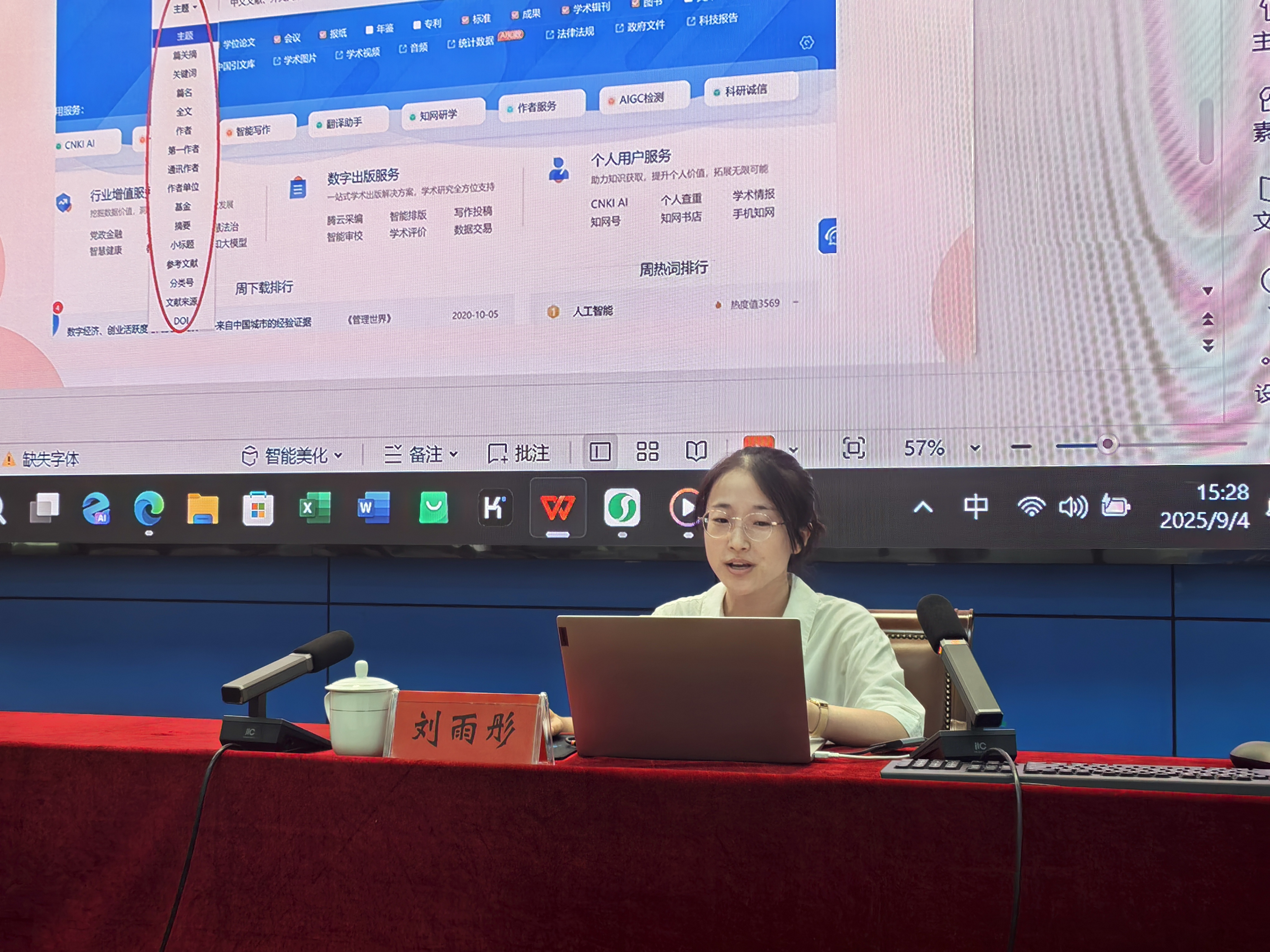 微信图片_2025-09-05_085204_706.png