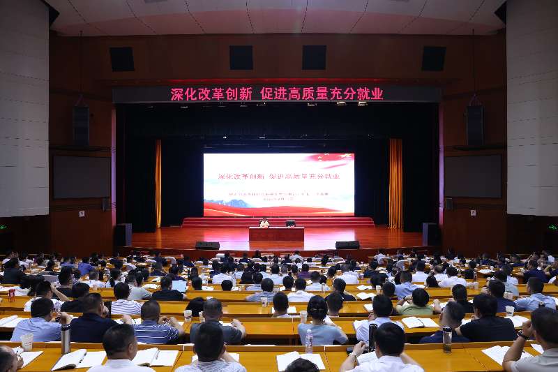 微信图片_20250919163935_50_304.jpg