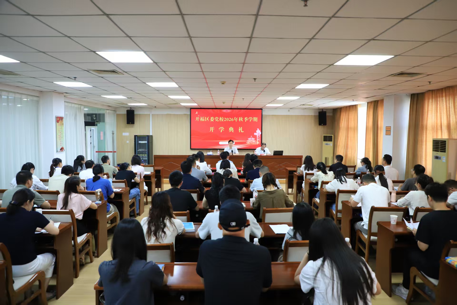 开学典礼9.8.jpg