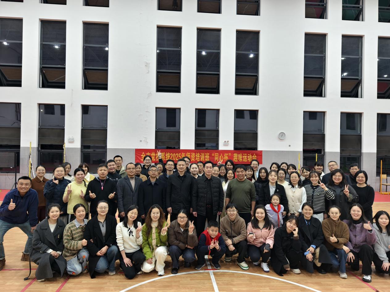 比赛合照.jpg 比赛合照.jpg