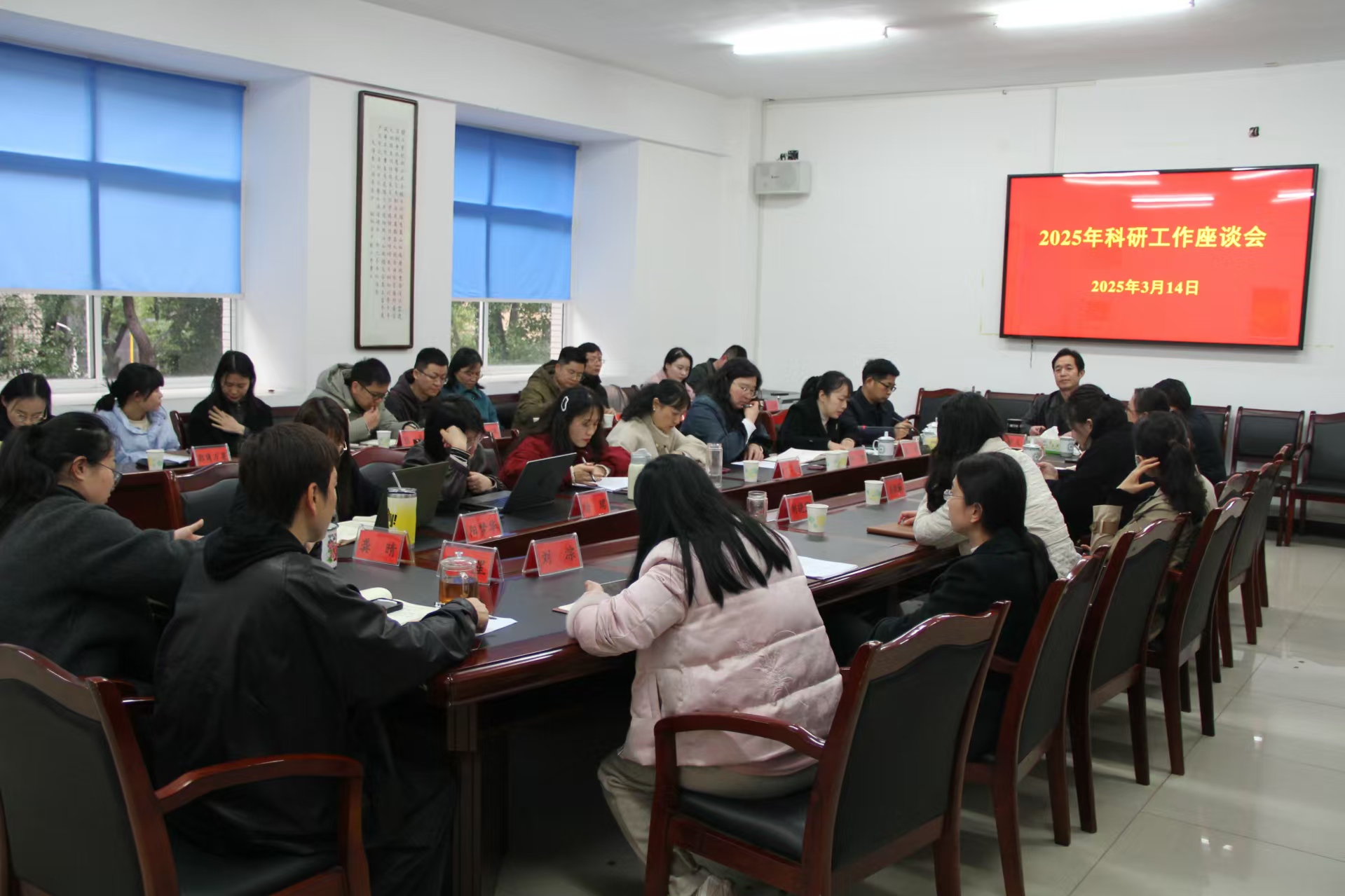 微信图片_20250314213102.jpg