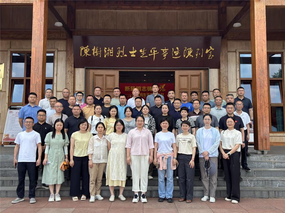 培训班学员在陈树湘事迹陈列馆前合影.jpg