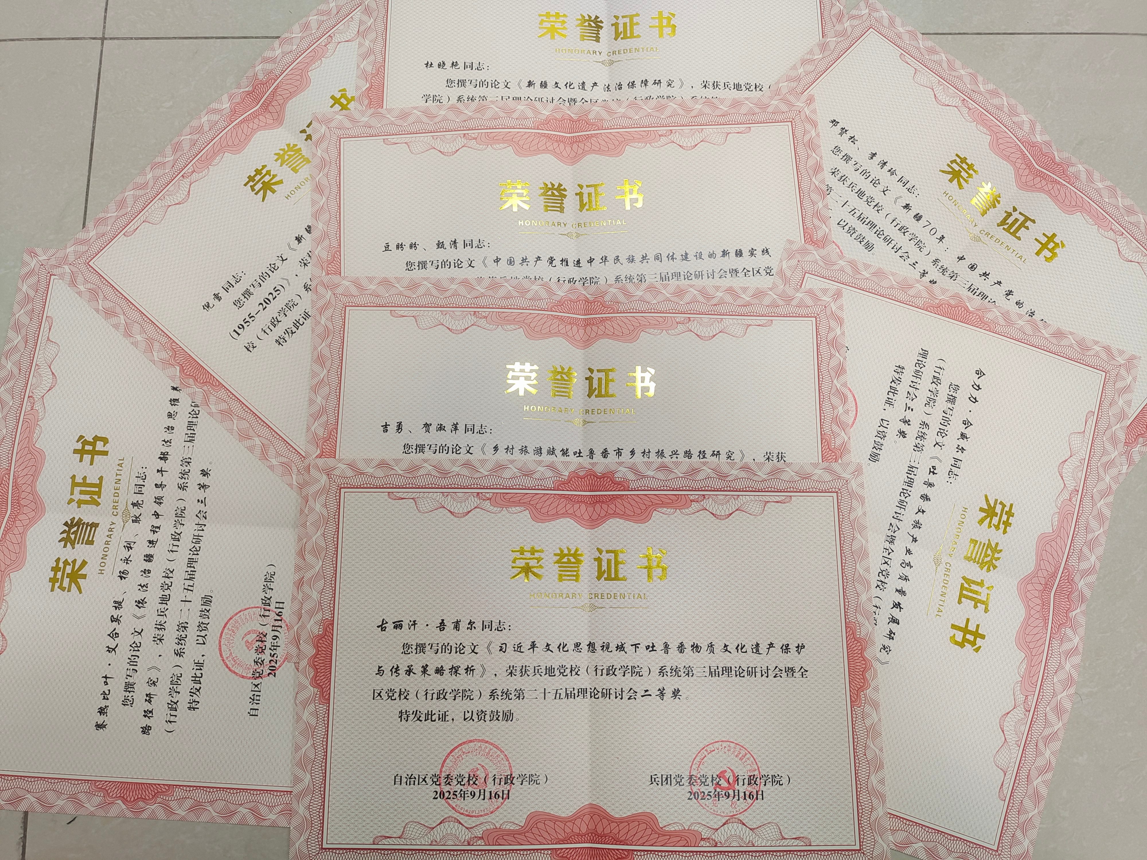 荣誉证书(1).jpg