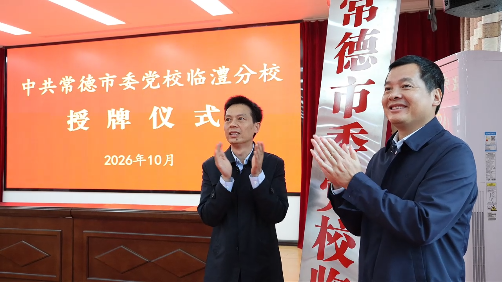 微信图片_20261019115258_1149_59.png