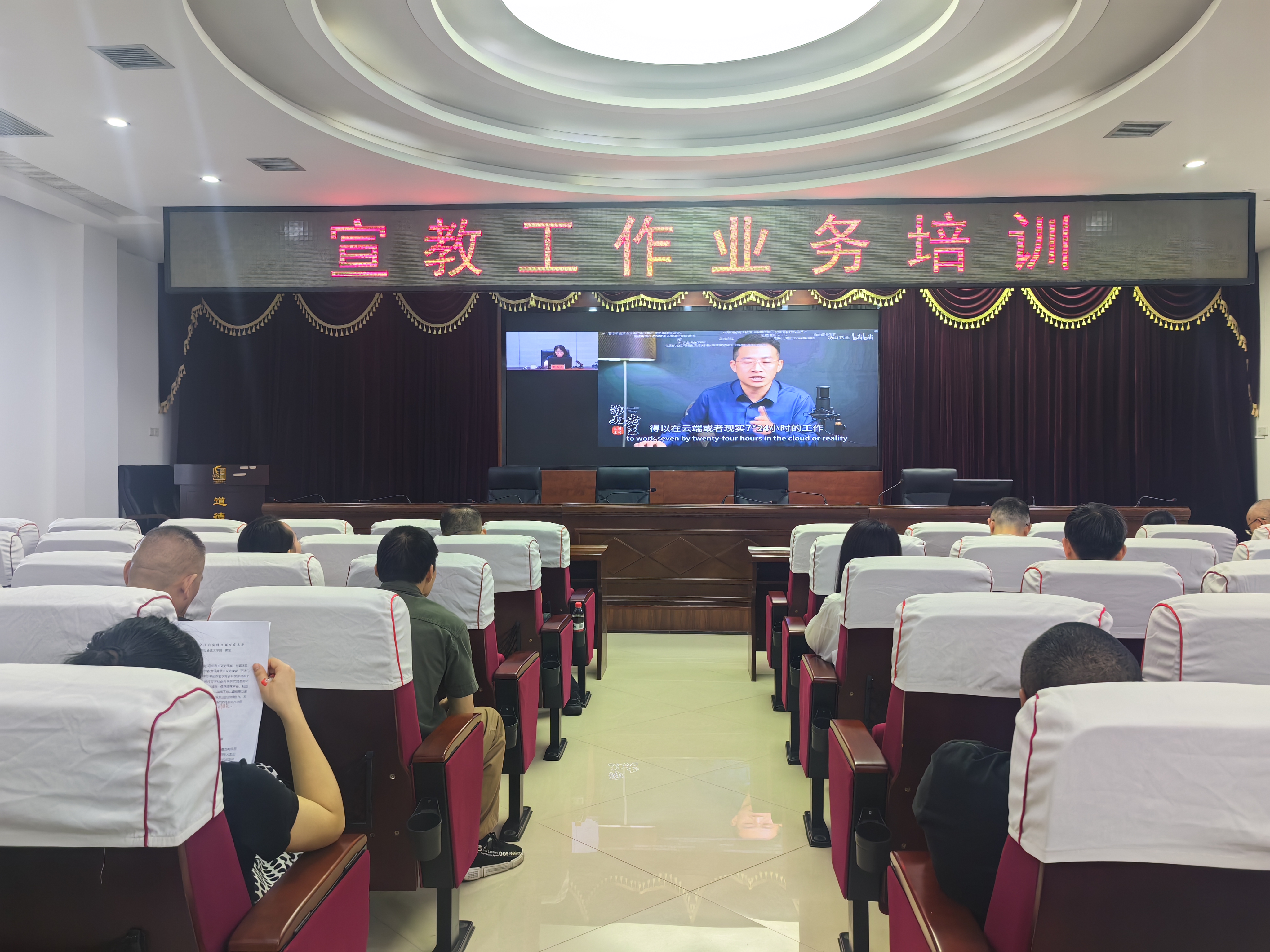 宣教培训.jpg