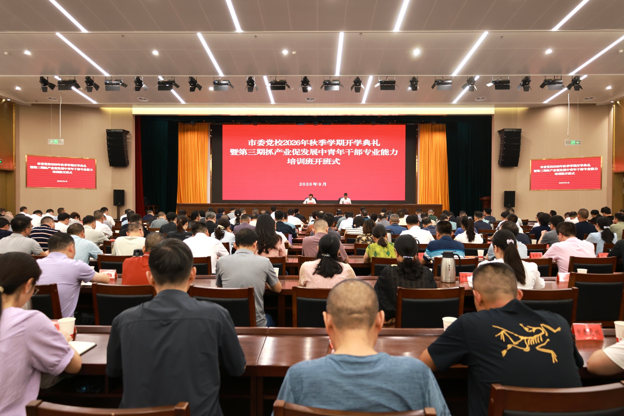 微信图片_20260904084235_361_79.jpg