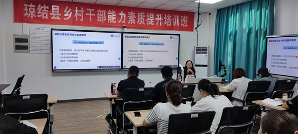 3琼结县乡村干部能力素质提升培训班在武汉大学举办 (3).jpg