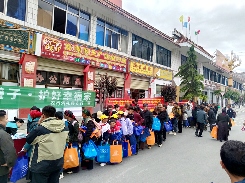 6·15防范非法集资宣传活动.png