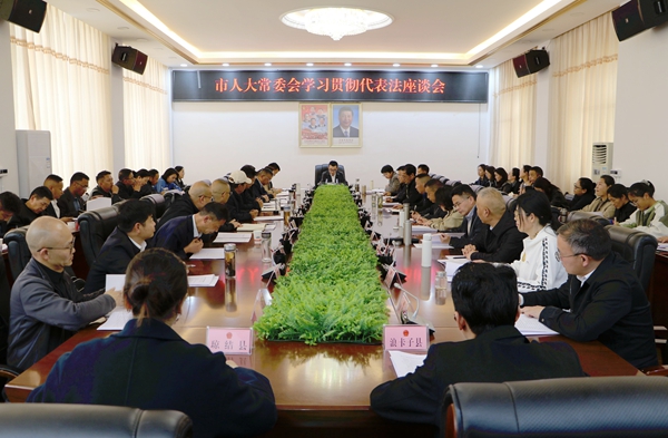图为会议现场.jpg