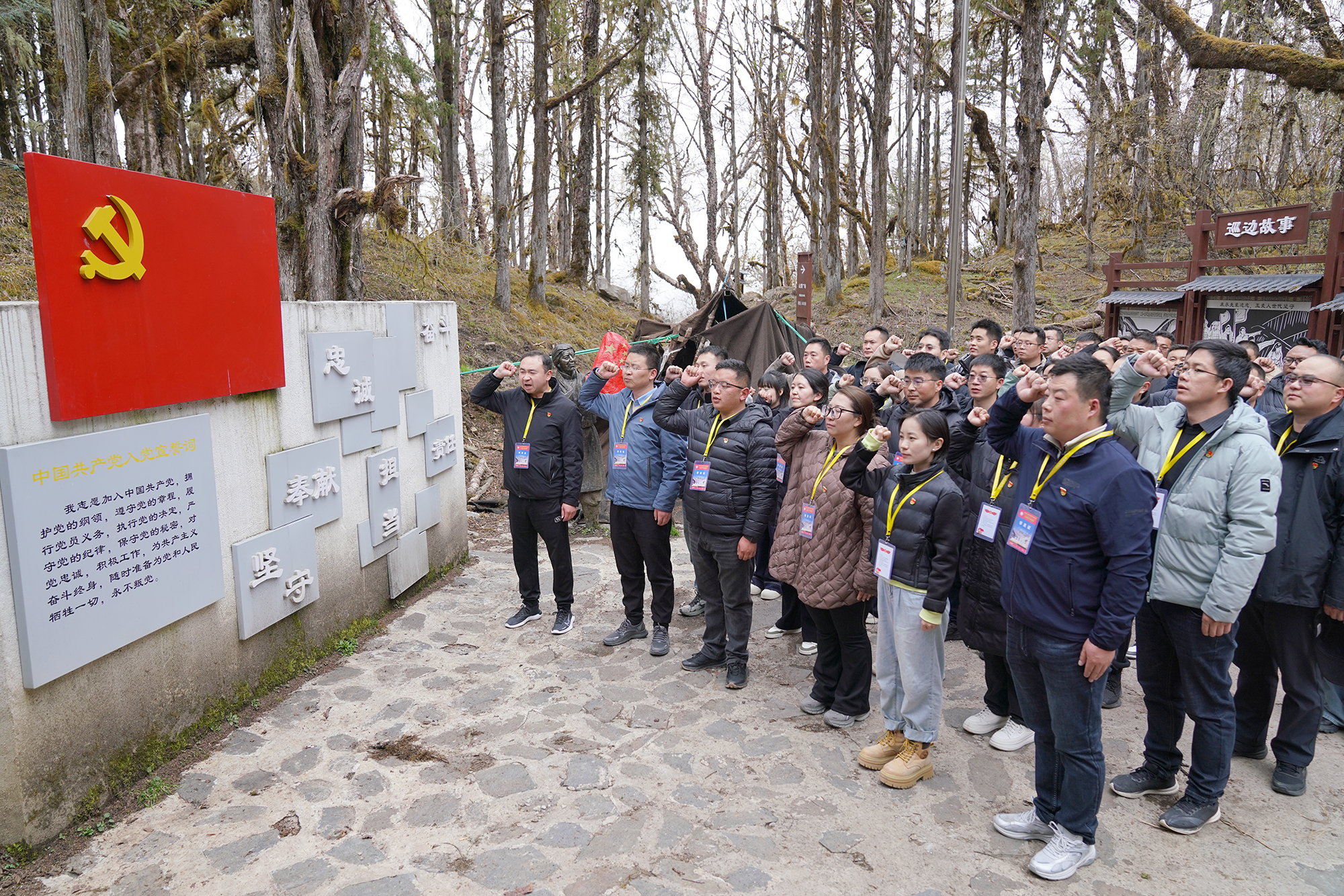 图8为学员们在巡边路上重温入党誓词。.jpg