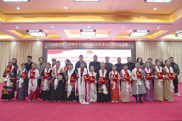 图为小学组获奖选手合影.JPG