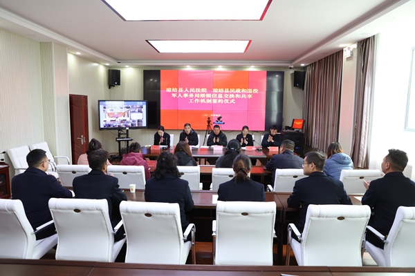 图为签约仪式现场.jpg