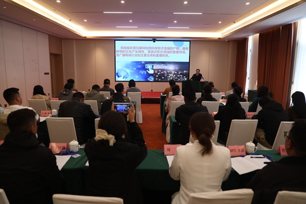 图为培训会现场.JPG