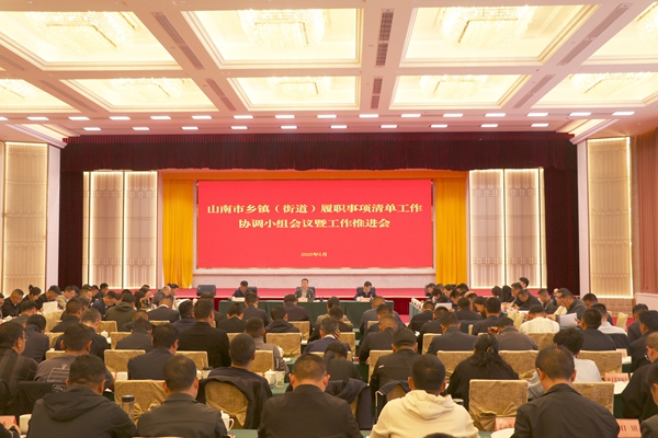 会议现场。.JPG