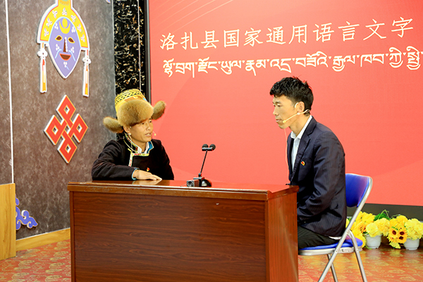 1洛扎县举办国家通用语言文字“情景模拟对话”比赛 (1).jpg
