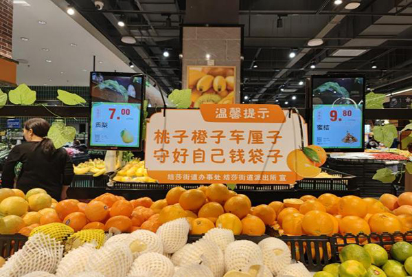 图为反诈超市宣传 (4).jpg