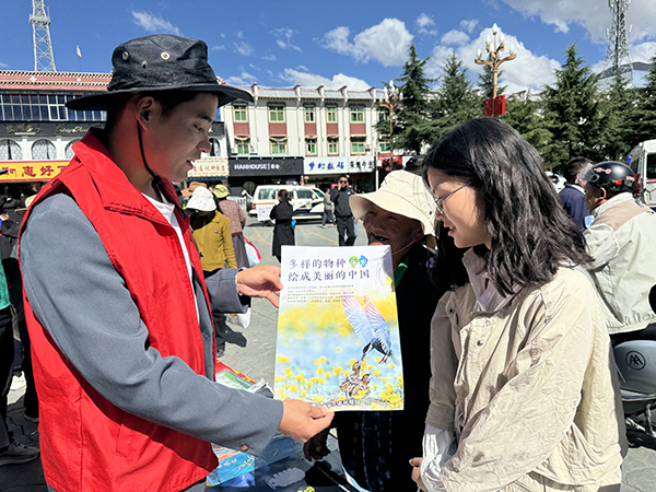 图为白日街生态环境日宣传活动.jpg