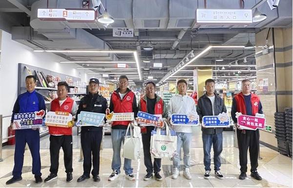 图为反诈超市宣传 (3).jpg