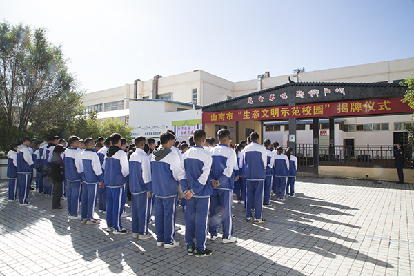 图为揭牌仪式大景.jpg