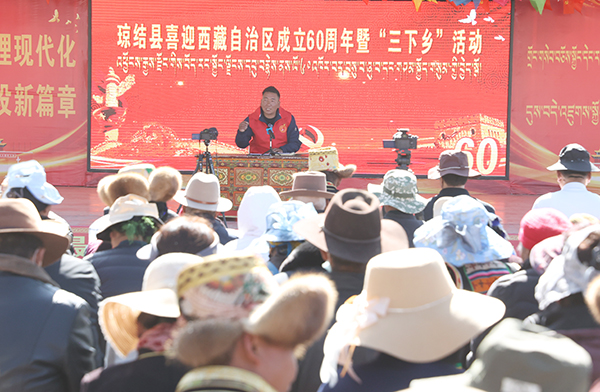 图为自治区级农牧民骨干宣讲员白玛多吉正在活动现场宣讲.JPG