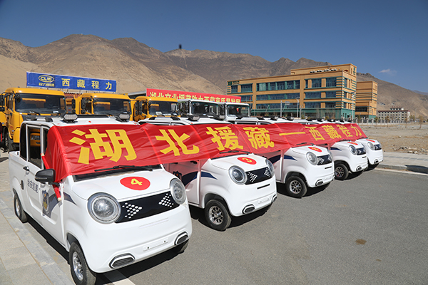 湖北省党政代表团捐赠第二批物资交接仪式在山南举行.JPG