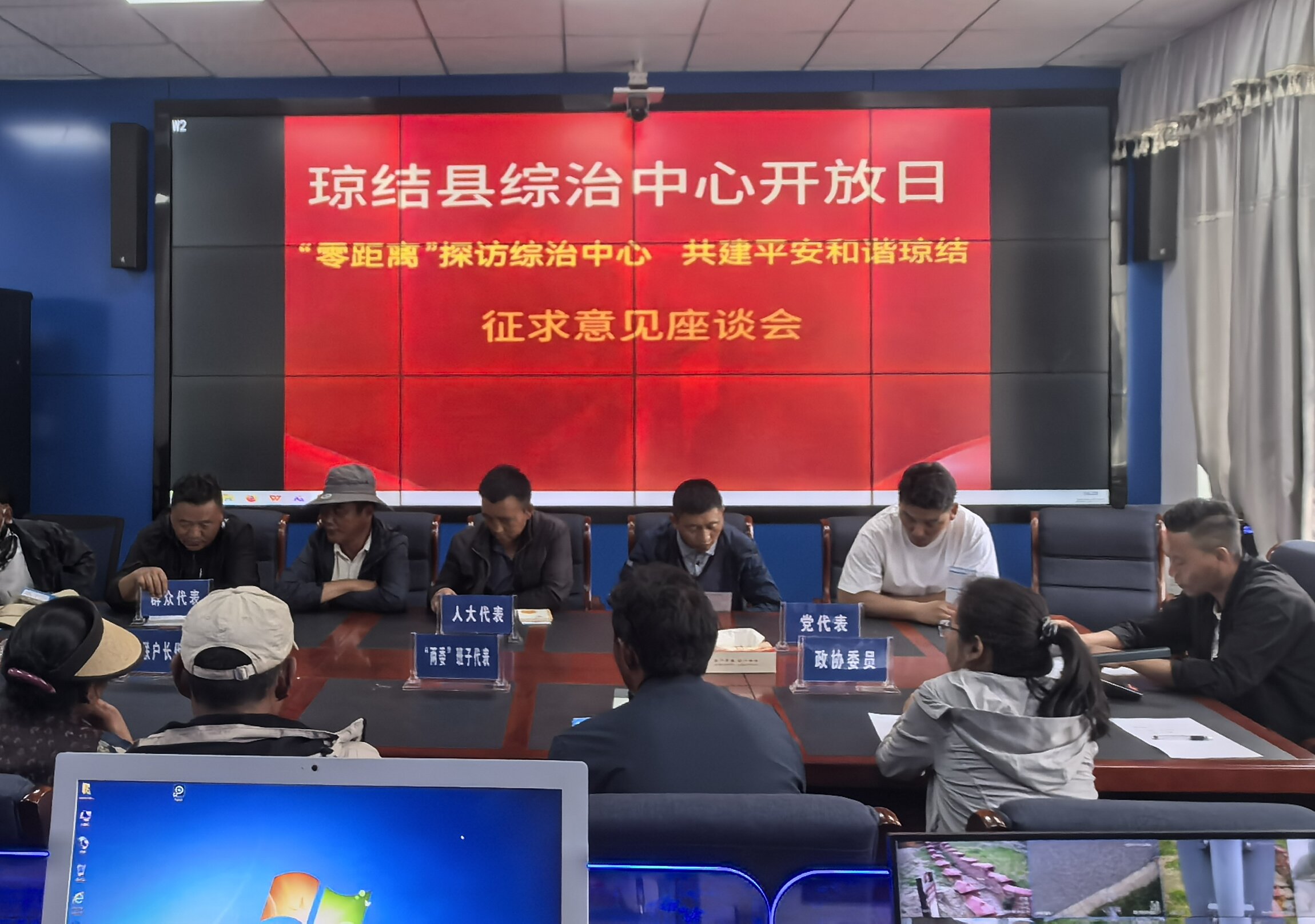 琼结县开展“综治中心开放日”活动 (1).jpg
