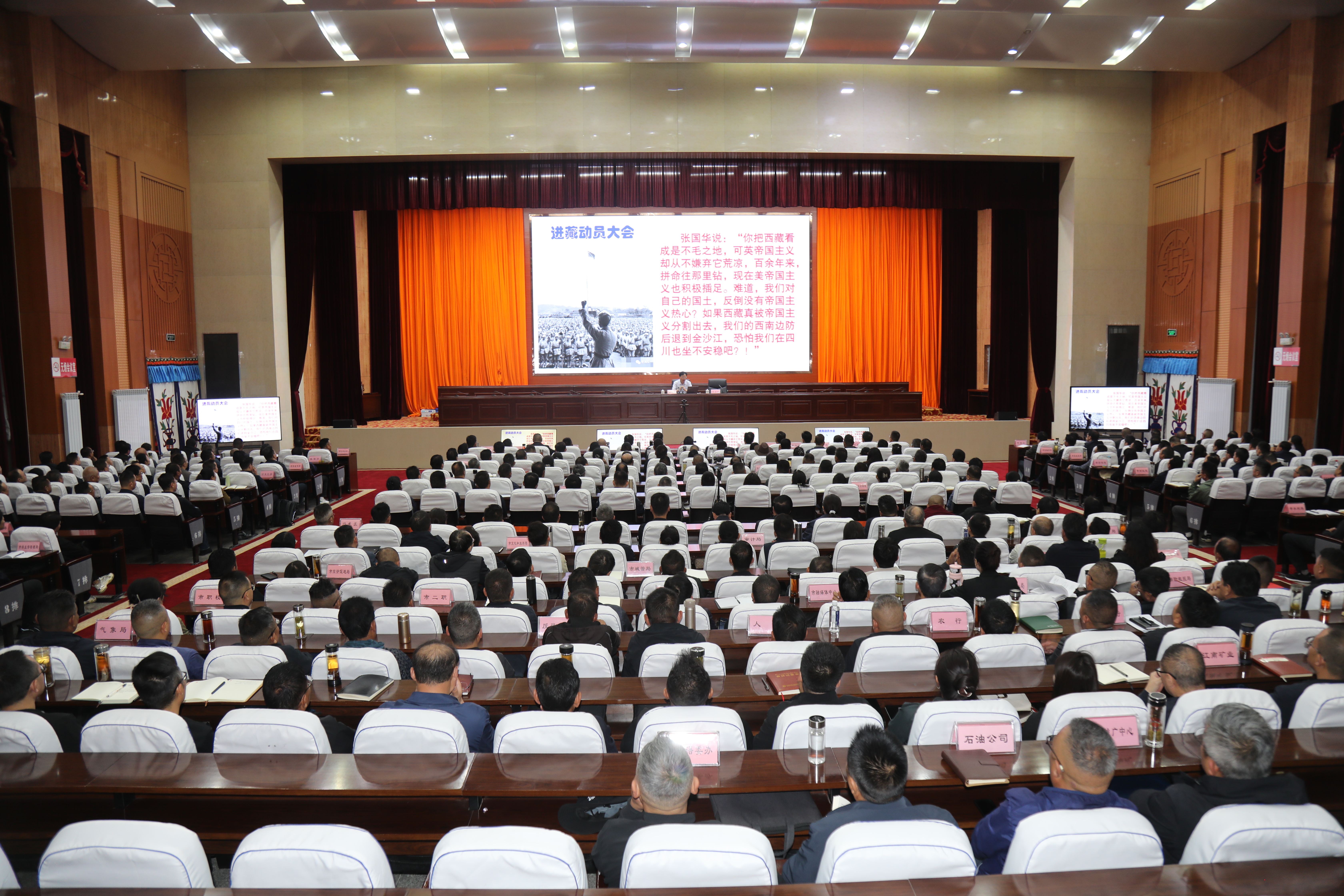 图为宣讲会现场.JPG