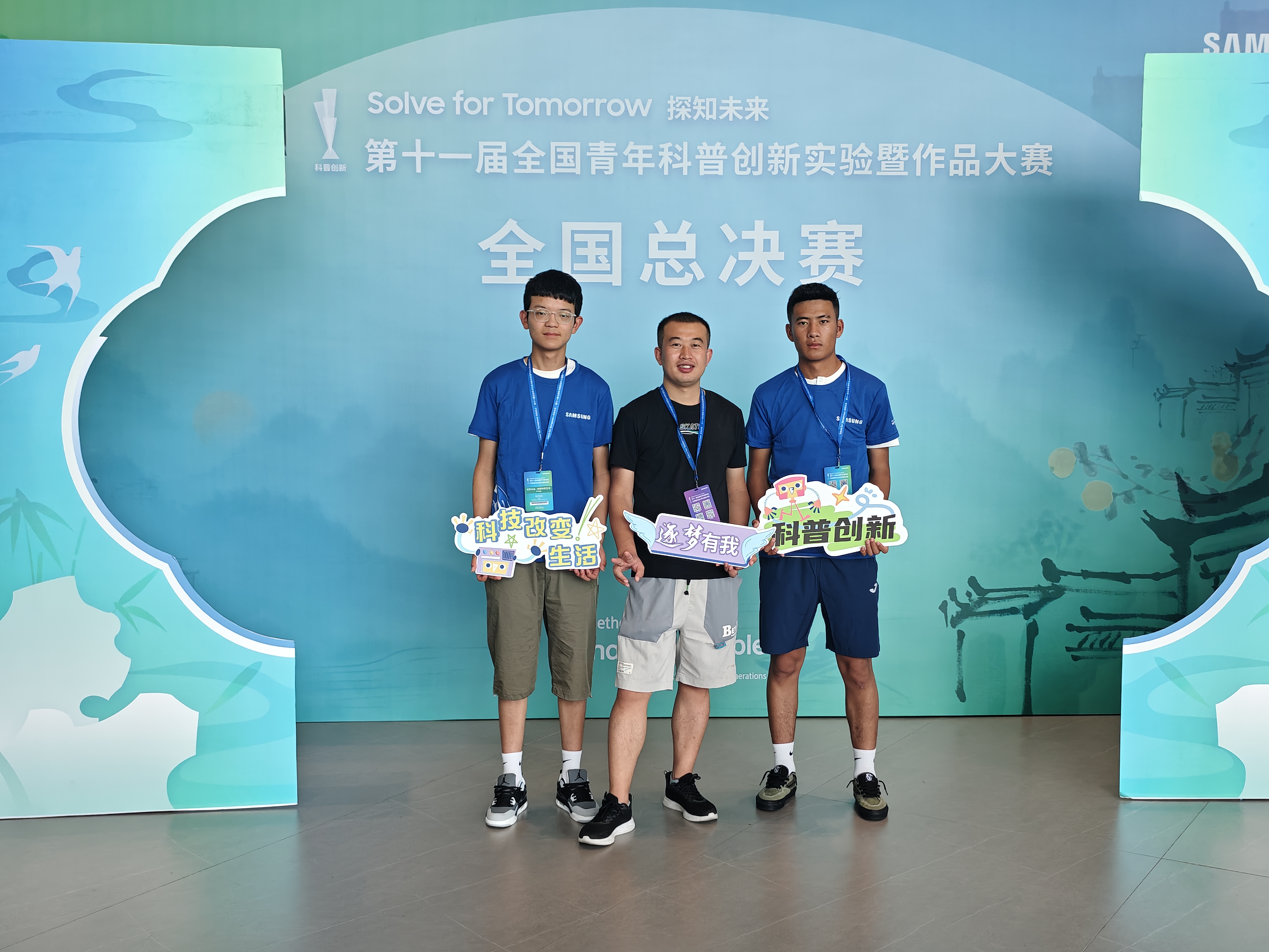 参赛人员合影。 (1).jpg