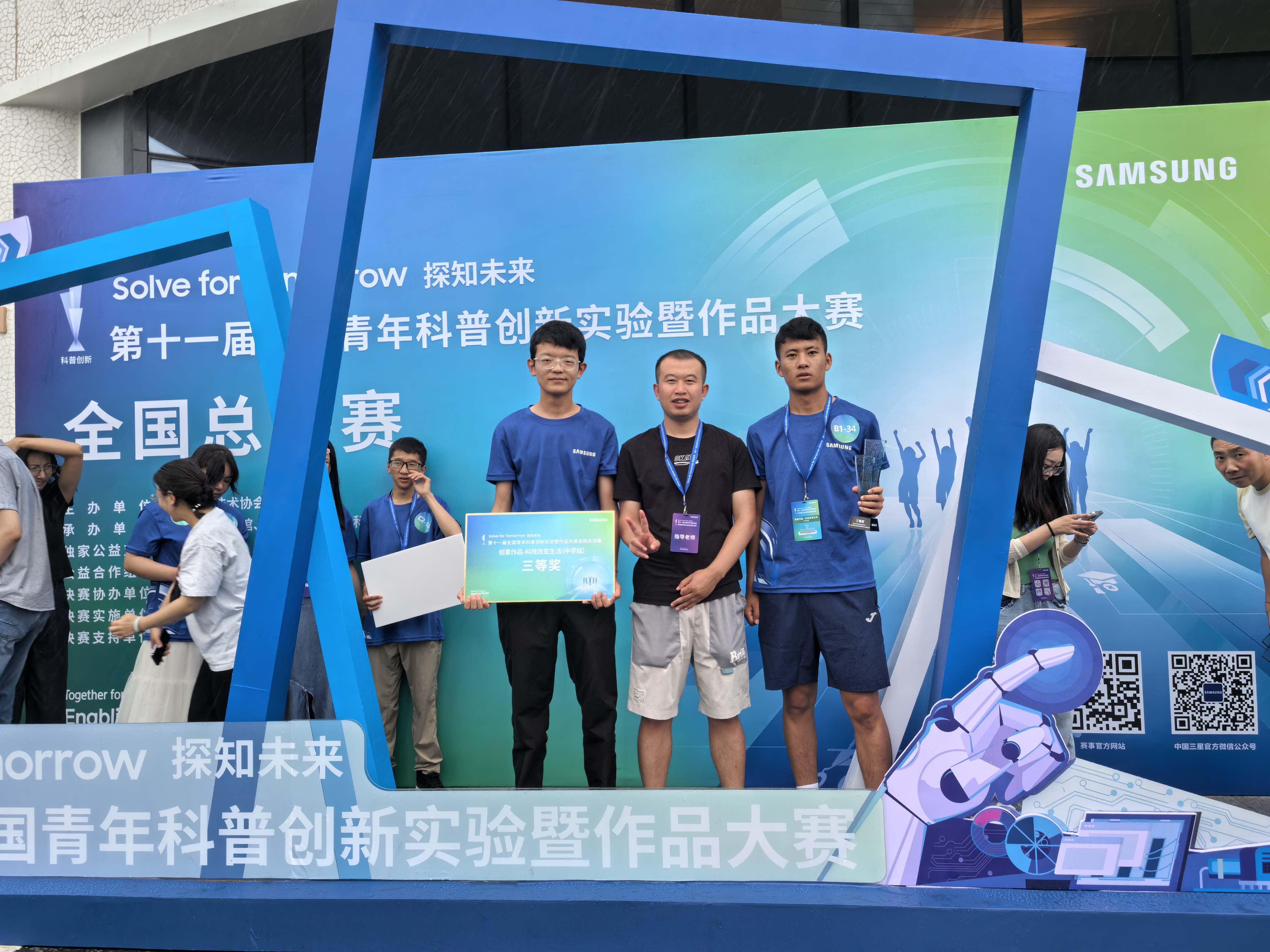 参赛人员合影。.jpg