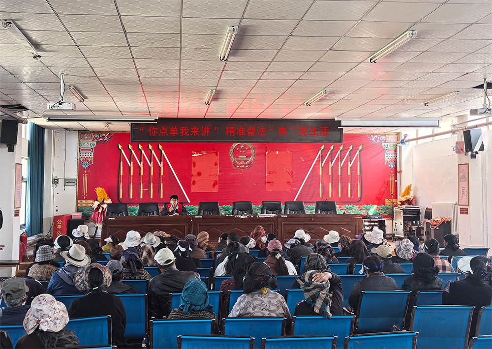 哲古司法所为当地群众普法。 (2).png
