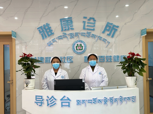 图为雅康诊所相关照片 (10).jpg