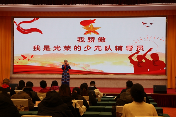 图为第三届全区少先队辅导员专业技能大赛现场。 (2).JPG