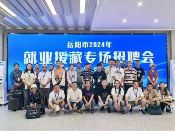微信图片_20241120112535.jpg