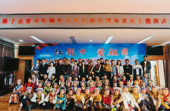 3隆子县开展青少年铸牢中华民族共同体意识主题演讲大赛.png