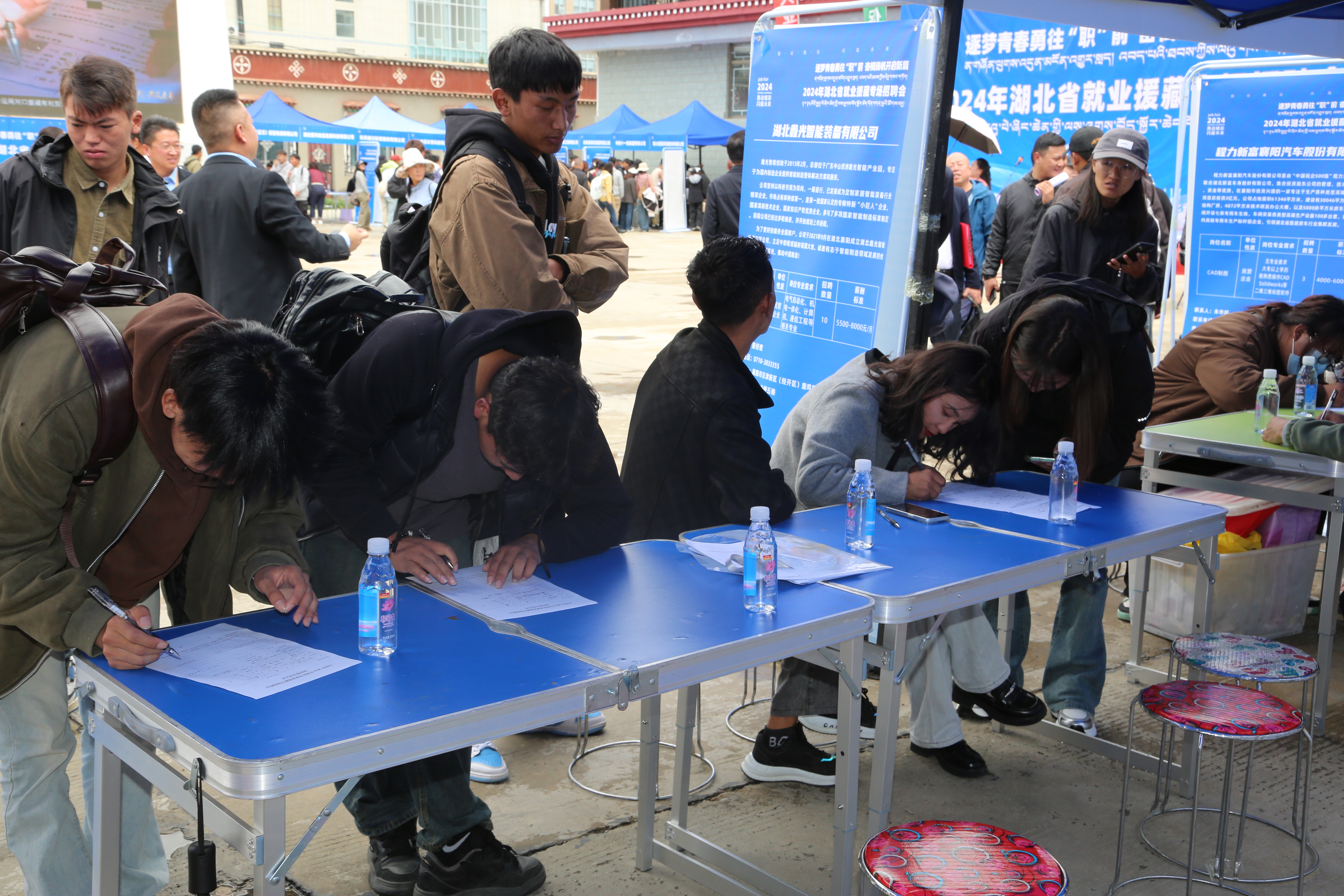图为求职者正在填写表格.JPG