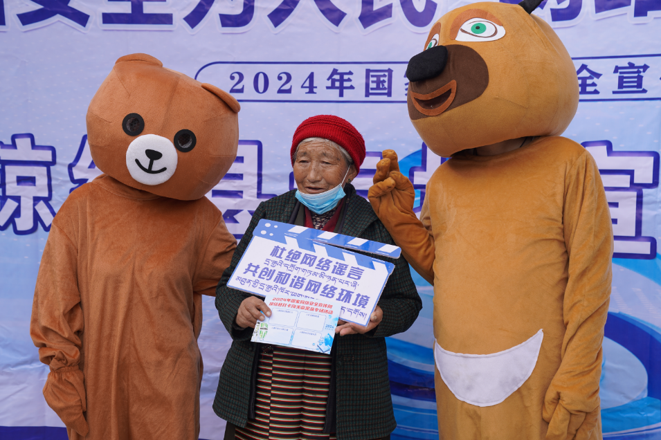 琼结县开展国家网络安全宣传周活动.png