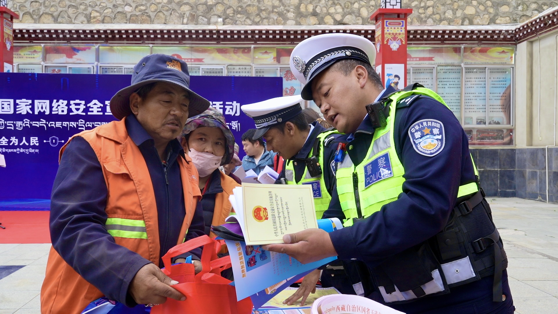 国家网络安全宣传周洛扎县活动在县文化广场启动.jpg