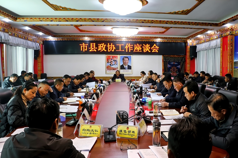 图为座谈会现场。 (1).jpg