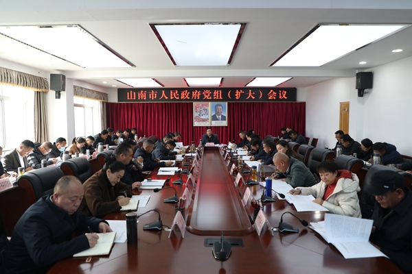 图为会议现场.JPG
