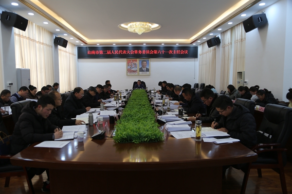 图为会议现场.JPG